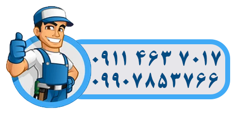 امداد خودرو لوشان